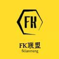FK联盟下载-FK联盟最新版下载