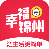 幸福锦州app下载-幸福锦州app最新版下载