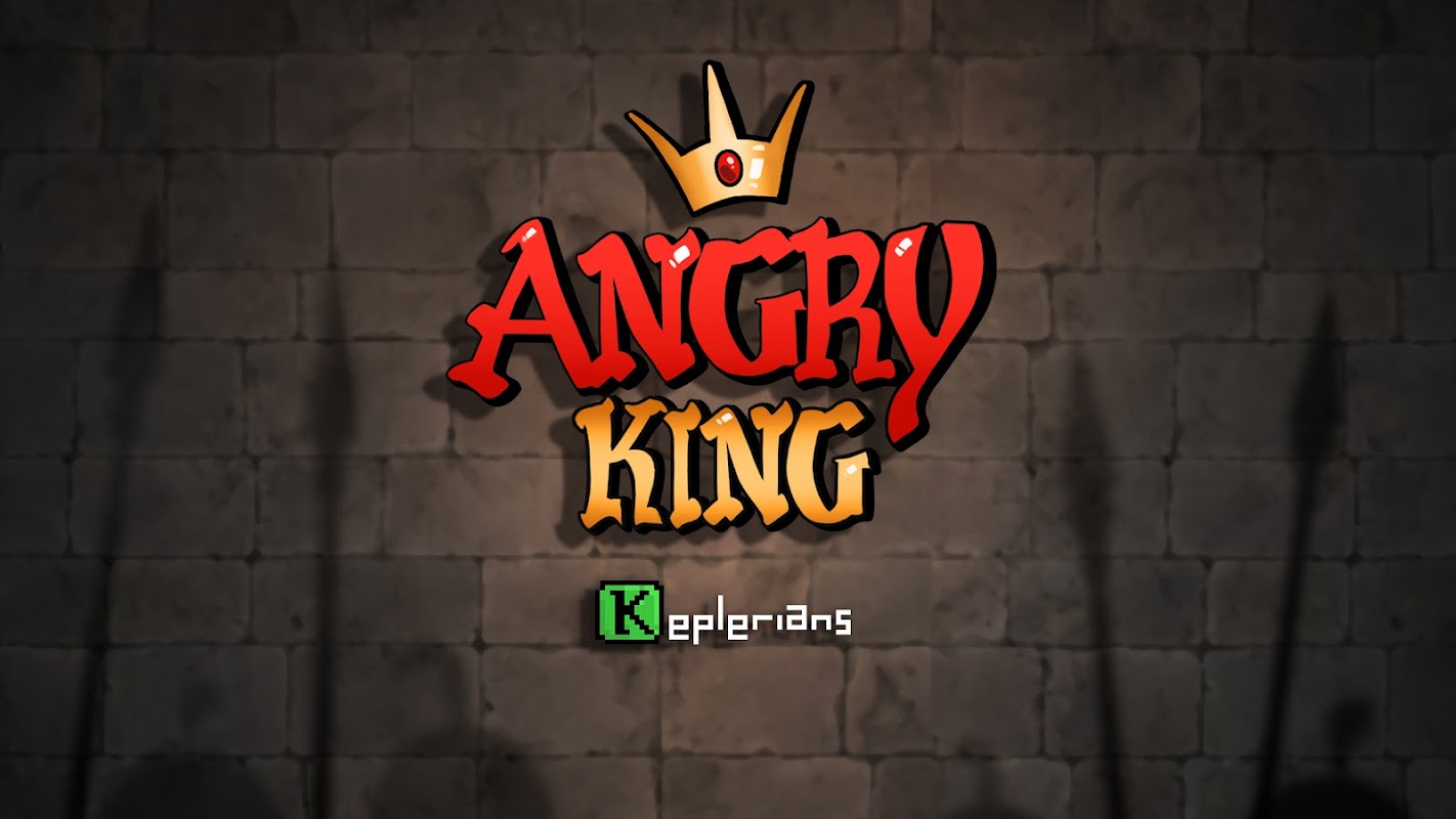 愤怒的国王整蛊游戏